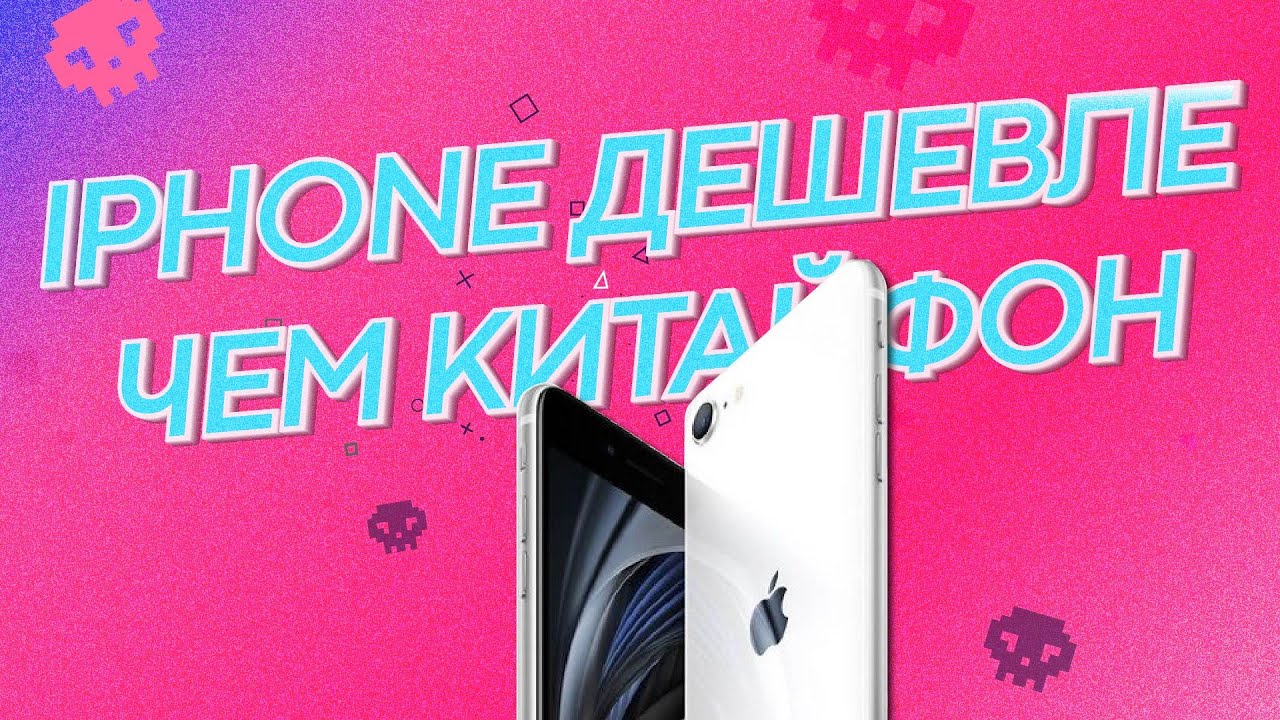 MIUI 12 выйдет на следующей неделе ⚡ Apple iPhone SE 2 поразил всех 👌 Oneplus 8 днище [MADNEWS]