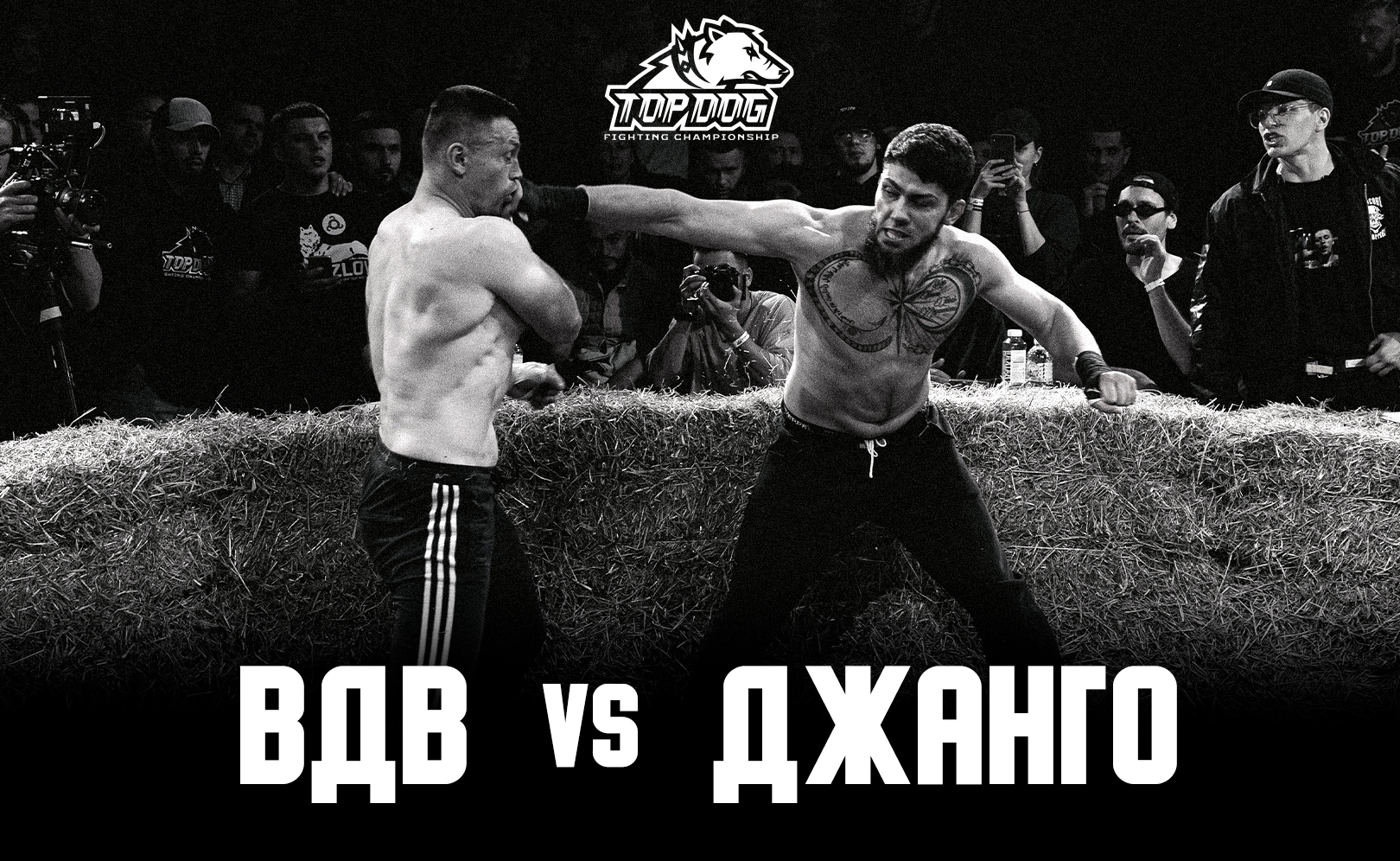 Макс «ВДВ» Фёдоров vs. Джангир «Джанго» Насибов
