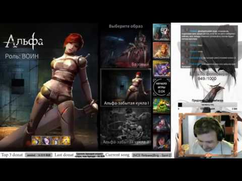 Vainglory_САМЫЕ СМЕШНЫЕ МОМЕНТЫ НА СТРИМАХ У ItAllCanWait