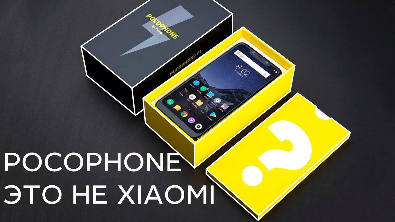 Xiaomi пакостничает Samsung’у ⚡ Почему Pocophone это отдельный бренд? [Madnews]