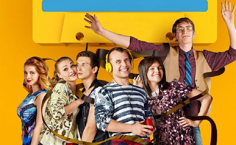 Восьмидесятые. Сезон 4. Серия 53