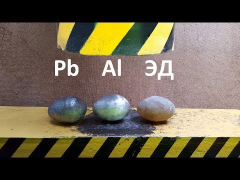 ГИДРАВЛИЧЕСКИЙ ПРЕСС ПРОТИВ АЛЮМИНИЯ, СВИНЦА, ЭПОКСИДКИ