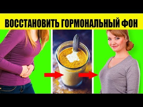 Гормональный Сбой Лечение Без Таблеток