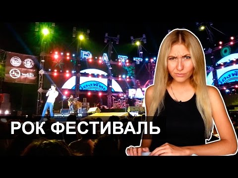 ИДЁМ НА РОК ФЕСТИВАЛЬ В ТАЙЛАНДЕ - COUNTDOWN В ПАТТАЙЕ ☼
