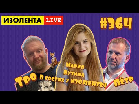 Изолента live выпуски