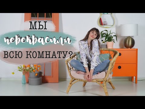 Как быстро и легко преобразить интерьер? [Идеи для жизни]