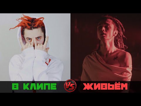 КАК ЗВЁЗДЫ ПОЮТ ВЖИВУЮ - БЕЗ ФОНОГРАММЫ! ШОК 😲 GONE.FLUDD, BIG BABY TAPE, ТИМА БЕЛОРУССКИХ
