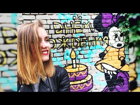 Как меня разыграли ? Мой день рождения ✿