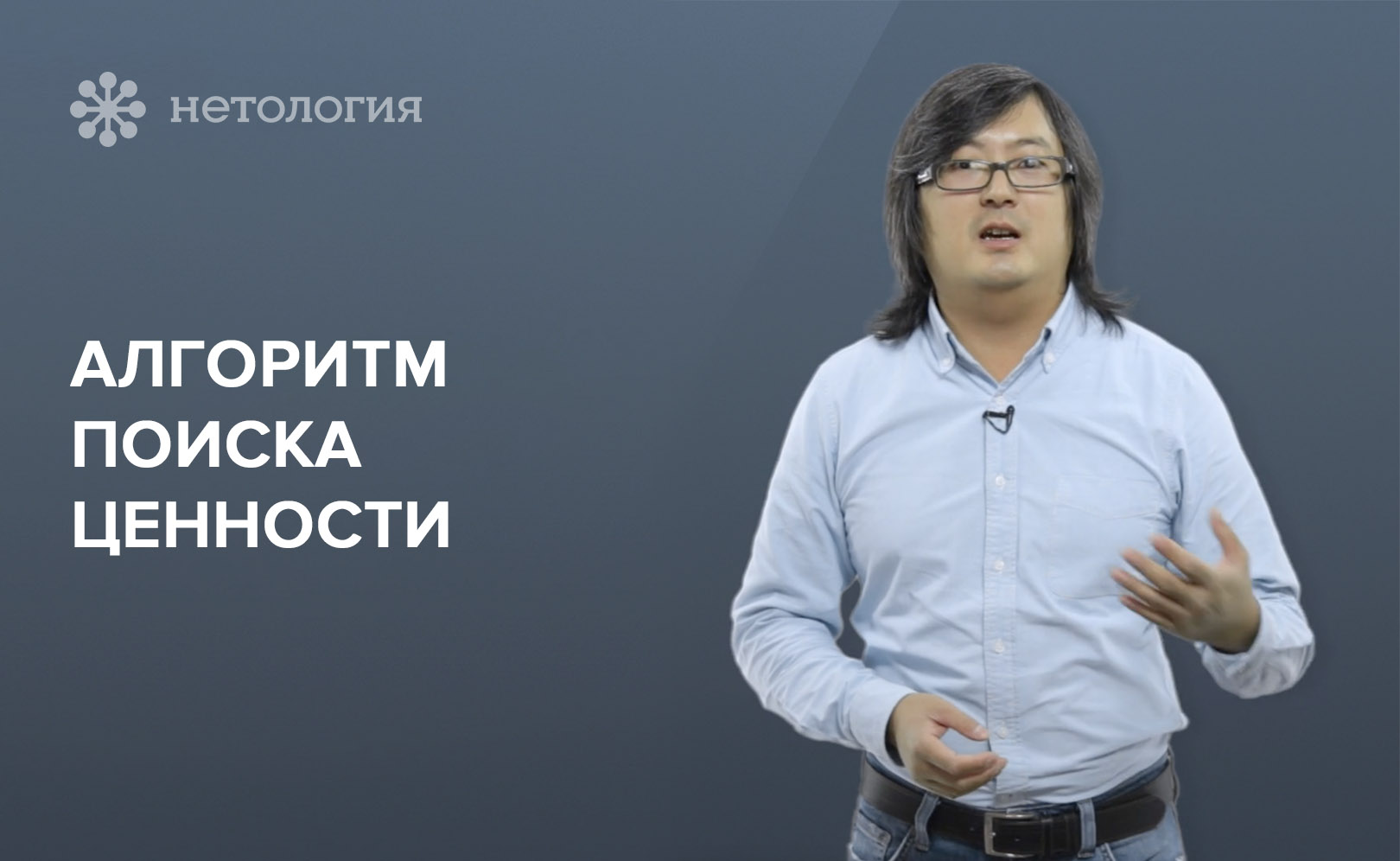 Как создать продающую презентацию. Серия 4