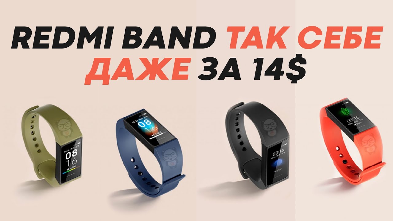 Лучшие смартфоны 2020 года (март) 🏆 Redmi Band шлак 🤣 Илон Маск всё перепутал [MADNEWS]