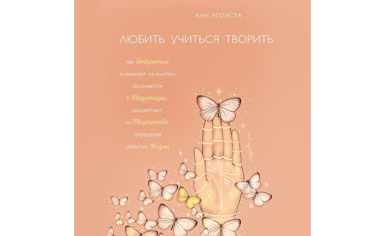 картинки полюбить учиться. я люблю учиться картинки. текст песни школа. мальчик играет на пианино. полюби себя.