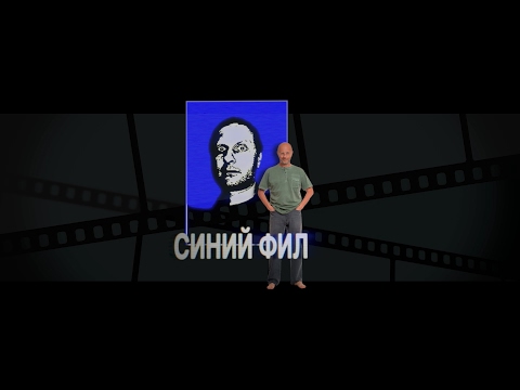 Мутный Фил 198: На 50 оттенков темнее, Обитель Зла, Джон Уик 2, Лего Фильм: Бэтмен