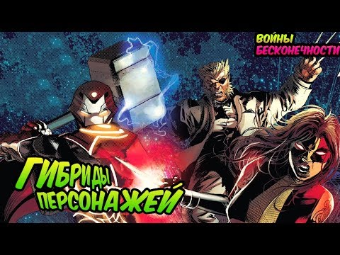НА ЧТО СПОСОБНЫ КАМНИ БЕСКОНЕЧНОСТИ? ВОЙНЫ БЕСКОНЕЧНОСТИ #3. MARVEL COMICS.