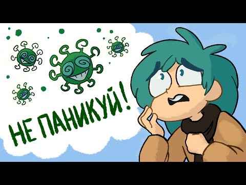 НЕ ПАНИКУЙ | 13 Карт original meme