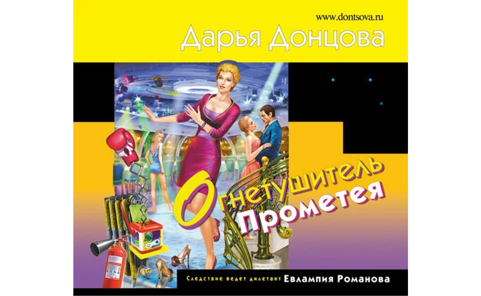 Л в донцова н а