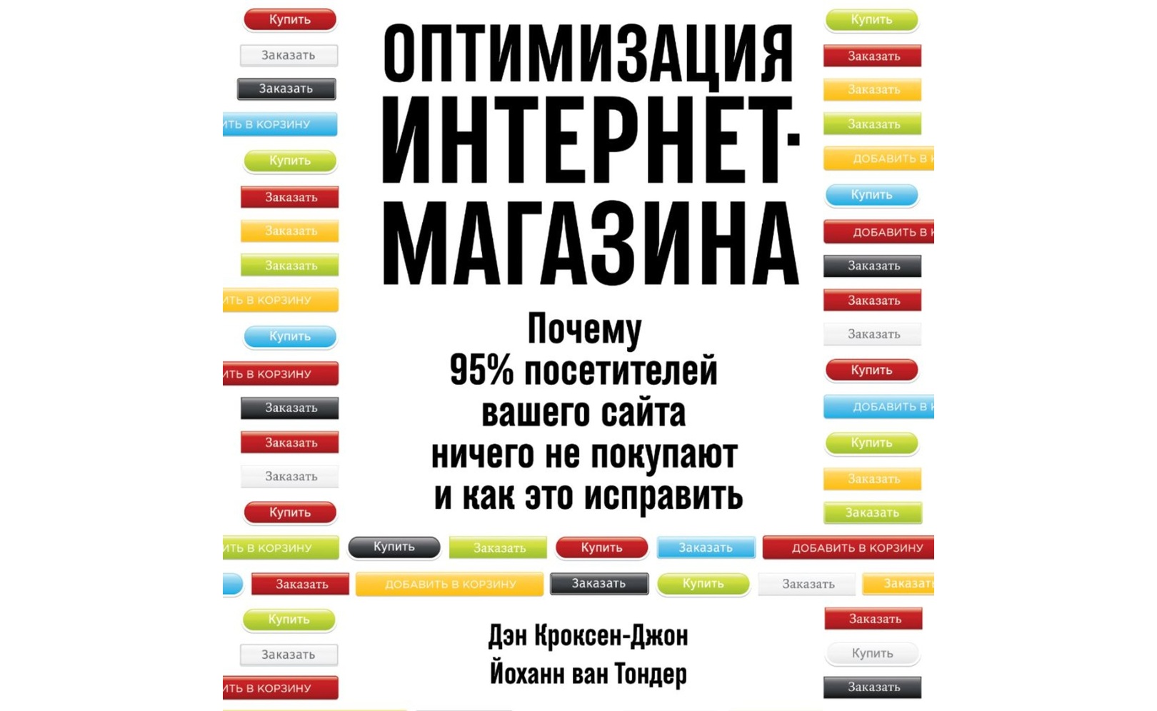 Оптимизация интернет-магазина. Сайта но ничего не. Неоновая надпись молодость. Страница 404 дизайн. Смешные страницы 404.