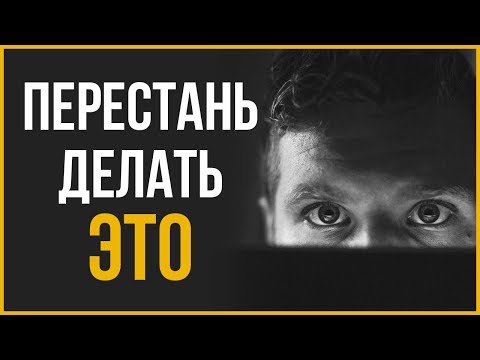 Перестаньте Делать ЭТО по Воскресеньям | RMRS
