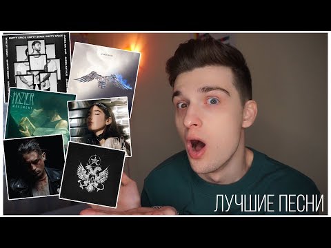 ПЕСНИ, КОТОРЫЕ ВЫ ТОЧНО ДОБАВИТЕ В ПЛЕЙЛИСТ! / Steve Prince ♛
