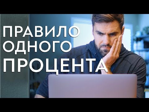 Почему Вы Разочарованы Своей Работой? (Как Улучшить Свои Навыки)