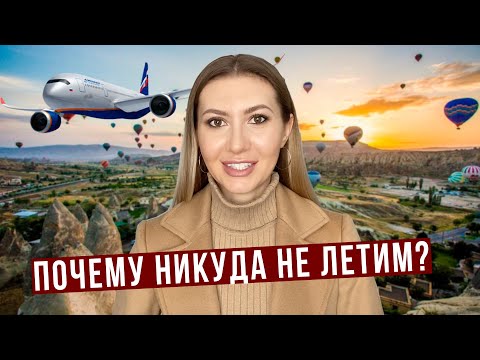 Почему мы НИКУДА не ЛЕТИМ? Продаем ВЕЩИ! Какую Косметику я ДОКУПИЛА после обучения?! Домашний ВЛОГ