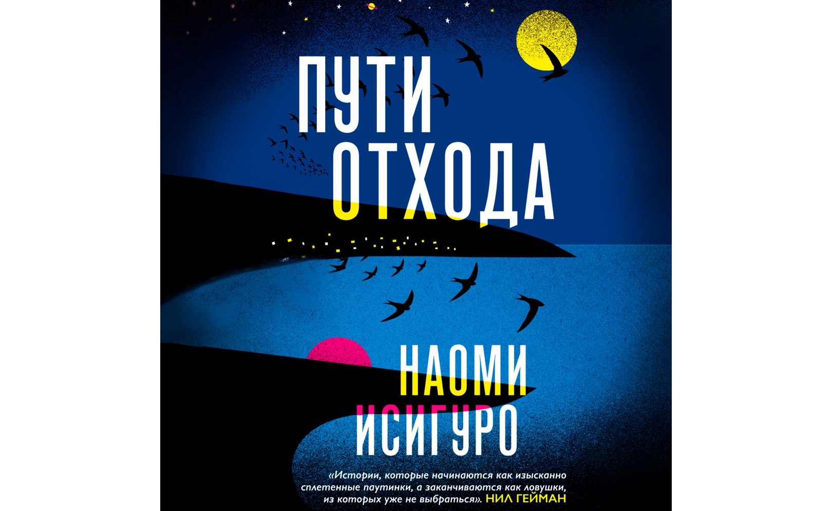 путь к рассвету роберт сальваторе. ученик мага книга 1 часть. аудиокнига путь света. аудиокнига путь света. книга золотых правил - елена блаватская.