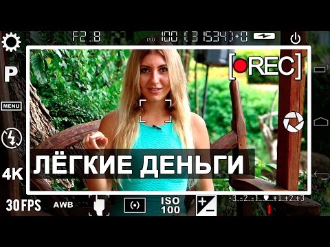 РАБОТА В ТАЙЛАНДЕ - КАК ЗАРАБАТЫВАТЬ НА МАССОВКАХ ДО 1000$ В МЕСЯЦ ☼