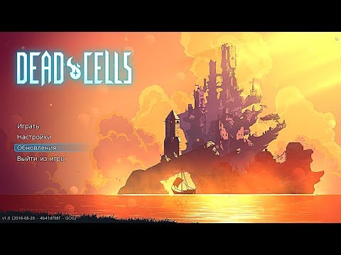 Рекомендую Dead Cells