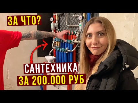 РЕМОНТ в Квартире - За что 200 тысяч?? Отказались от САХАРА, Что Теперь ЕДИМ? Делаем Кофе, ВЛОГ