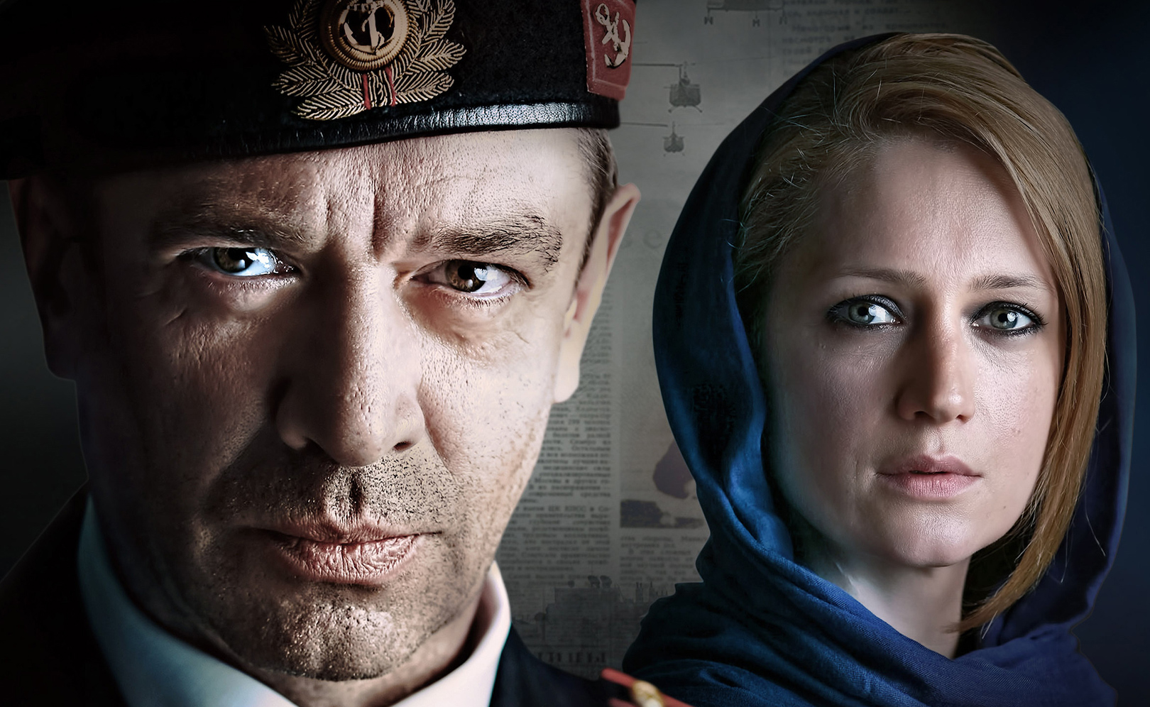 Родина (2015). Серия 10