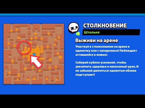 СЕКРЕТНОЕ МЕСТО В ШД! ТЕПЕРЬ ТЫ АПНЕШЬ ВСЕХ НА 500 БРАВЛ СТАРС