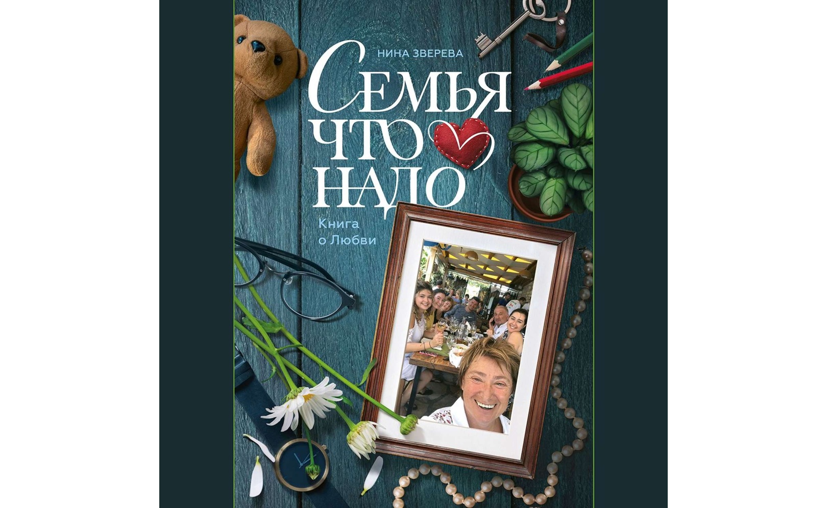 Топ аудиокниг в дорогу. Интересные игры в дорогу. Илия шугаев. Аудиокниги для всей семьи в дорогу. Хорошо аудиокнига.