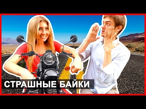 СИТУАЦИИ НА ДОРОГАХ ТАЙЛАНДА - ОПАСНОСТИ, ДТП, ШТРАФЫ ☼