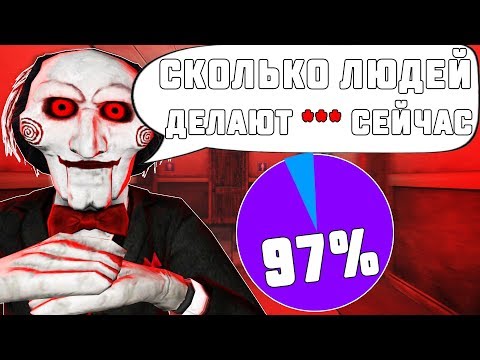 СКОЛЬКО ЛЮДЕЙ ДЕЛАЮТ ЭТО ПРЯМО СЕЙЧАС?! JACK BOX 3 НАШШПИОНАЖ!