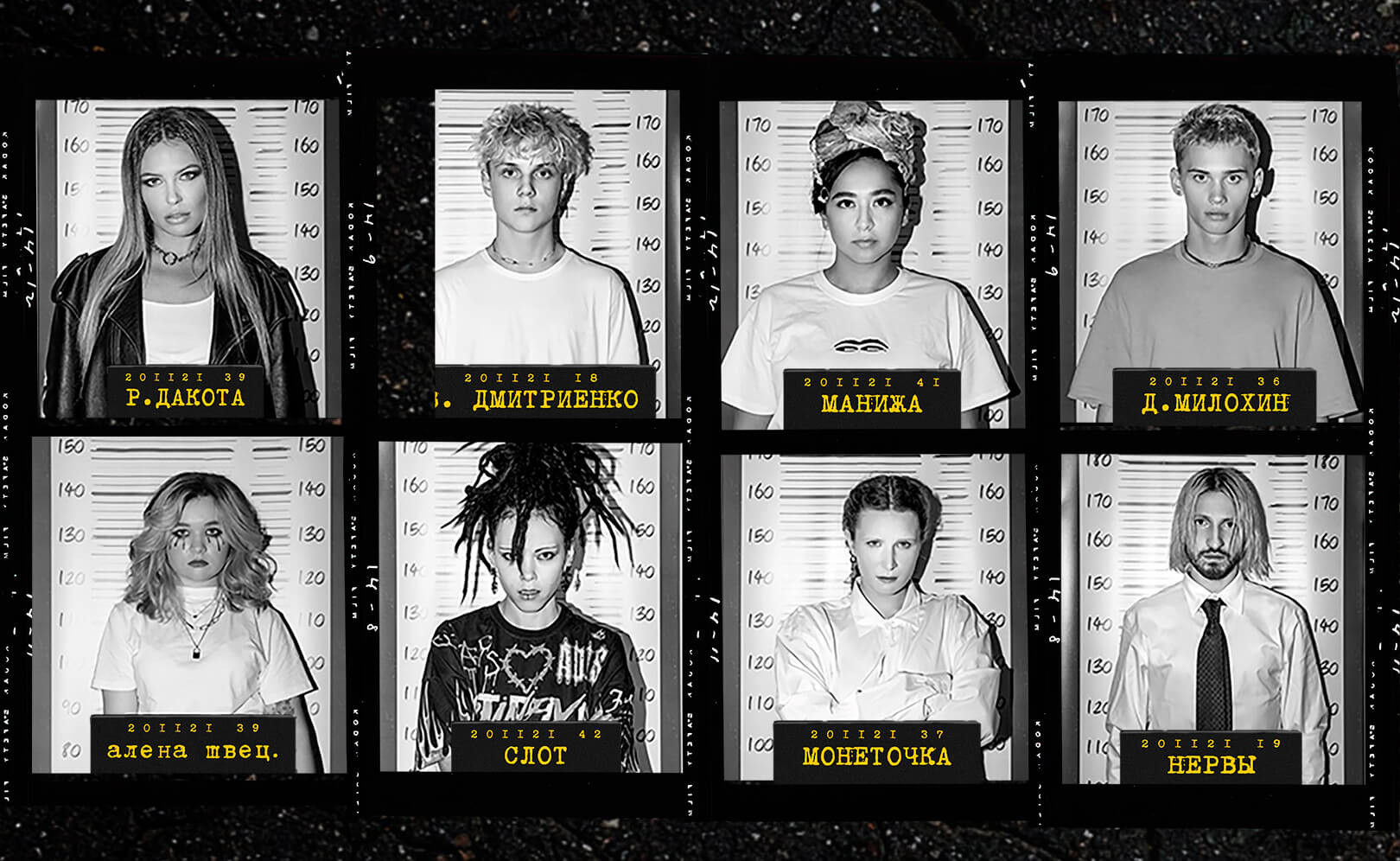 Трибьют-шоу "200 по встречной"