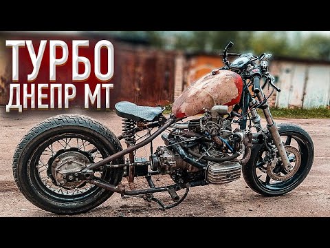ТУРБИНА на ДНЕПР МТ / Установка подвески от СПОРТБАЙКА. Часть 6