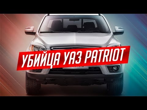 УБИЙЦА УАЗ PATRIOT В 2019! НОВЫЙ БЮДЖЕТНЫЙ JAC T6.