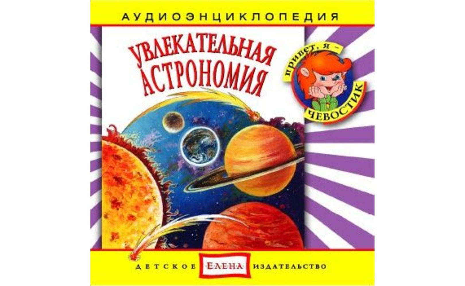 валерия космос ко дню россии. звездопад персеиды 2021. метеорный поток персеиды 2020. звездопад персеиды 2020. северо-западная федерация космонавтики.