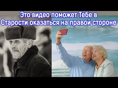 Узнай 8 Важных уроков Жизни пока НЕ стало слишком поздно – Мудрые слова о том как стать успешным