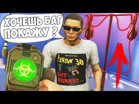 ХОЧЕШЬ ПОКАЖУ БАГ?! МОНСТР ОБМАНУЛ МЕНЯ В DECEIT!!! (ДЕСИТ)