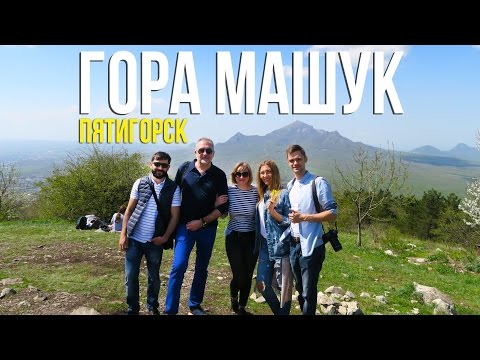 ЧТО ПОСМОТРЕТЬ В ПЯТИГОРСКЕ 🌄 ПОТРЯСАЮЩИЙ ВИД 🌋 НА ГОРОД