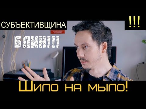 Шило на мыло! 10 причин не переходить с фото на видео. Субъективный видеоурок
