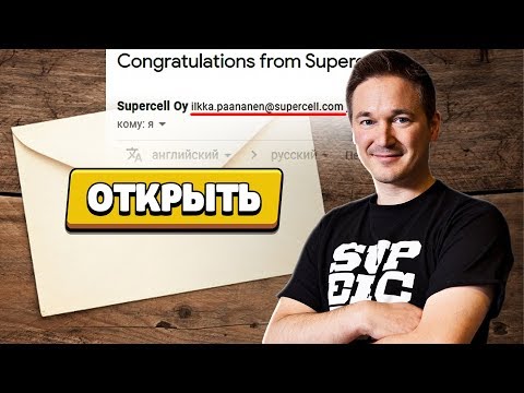 ШОК! МНЕ ПРИСЛАЛ ПИСЬМО ИЛККА ПААНАНЕН! ЧТО В НЕМ???