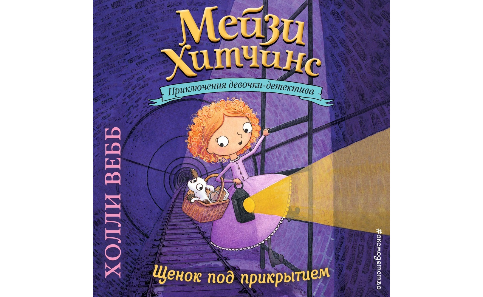 аудиокниги слушать под прикрытием. аудиокниги слушать под прикрытием. аудиокниги слушать под прикрытием. хулиганка с книгой. аудиокниги слушать под прикрытием.