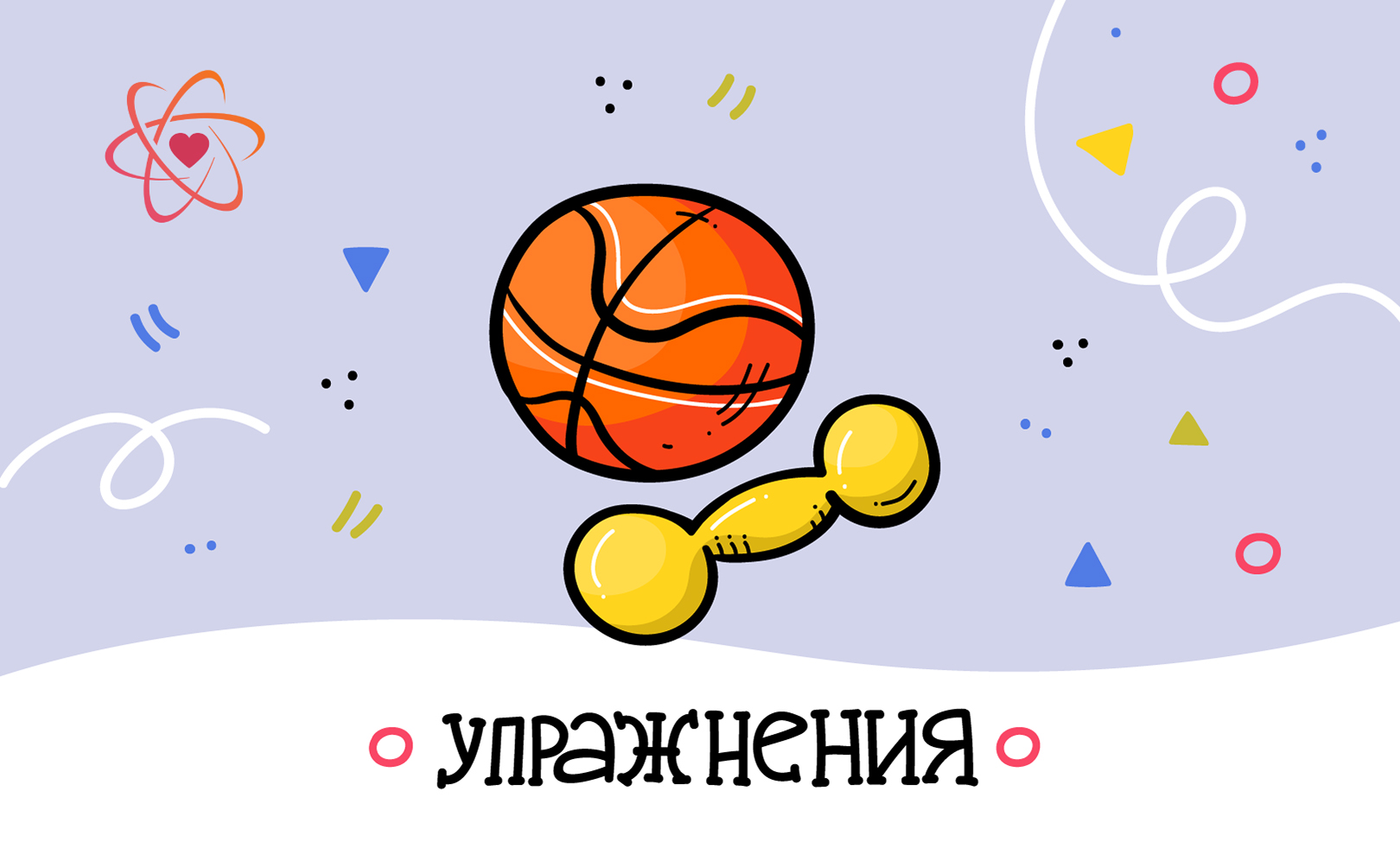 0 - 3 месяца. Серия 8
