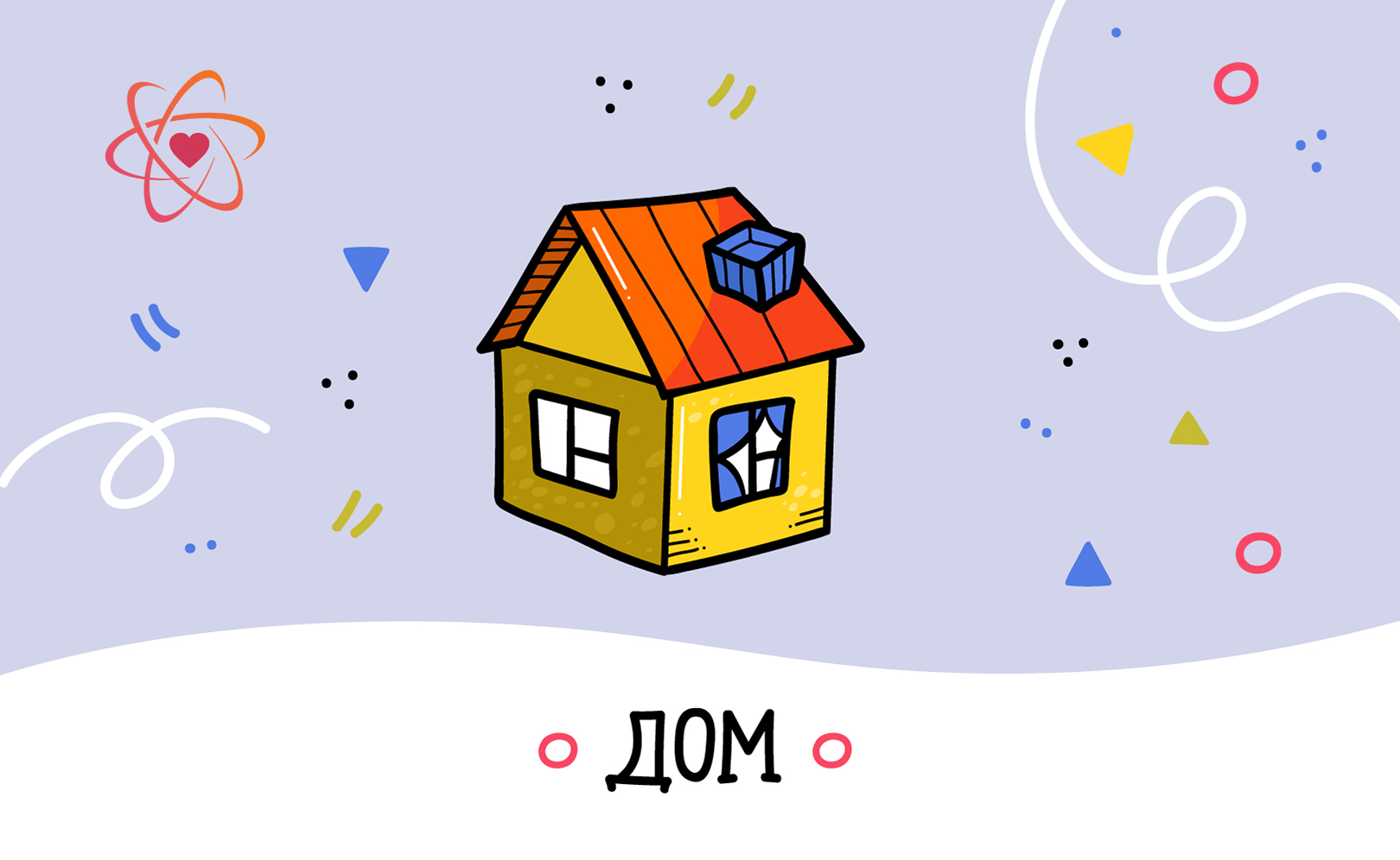 0 - 3 месяца. Серия 9