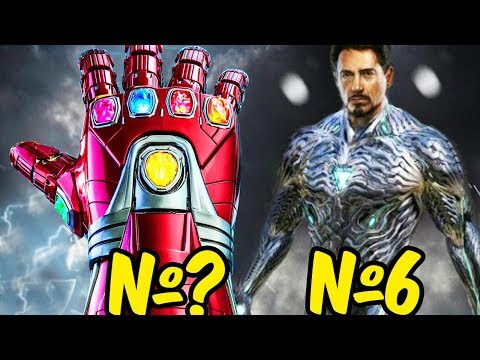 10 САМЫХ СМЕРТОНОСНЫХ ОРУЖИЙ КИНОВСЕЛЕННОЙ MARVEL СИЛЬНЕЙШИЕ АРТЕФАКТЫ MARVEL. MCU.