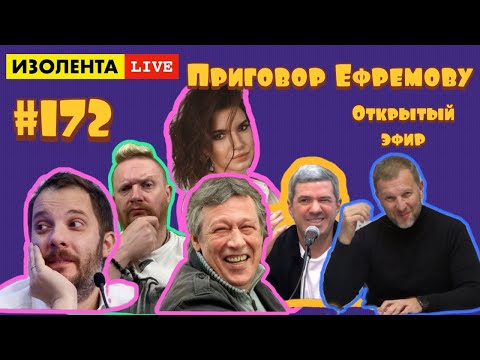 Изолента live выпуски
