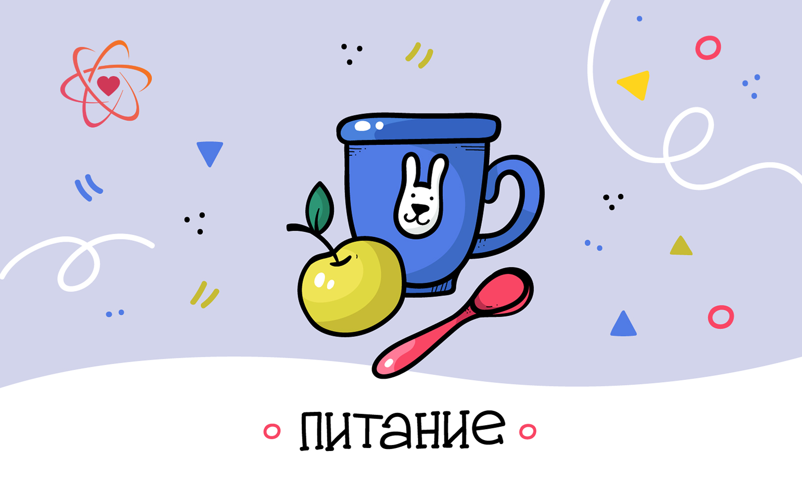 2 года. Серия 5