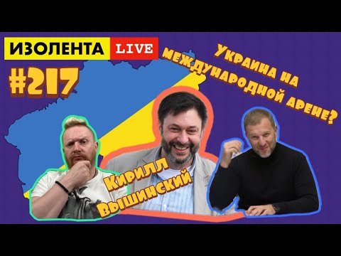 Изолента live выпуски