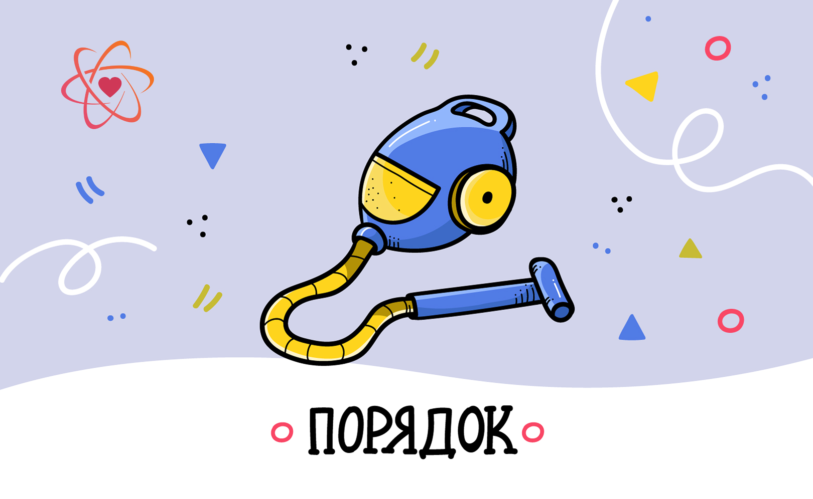 3 года. Серия 13